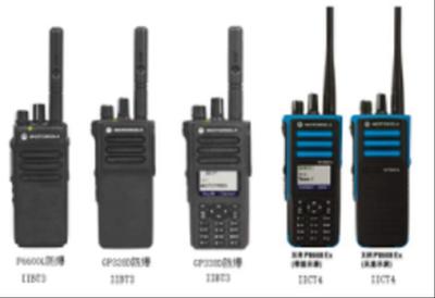 摩托羅拉數(shù)字防爆對講機 高效安全的通訊設備