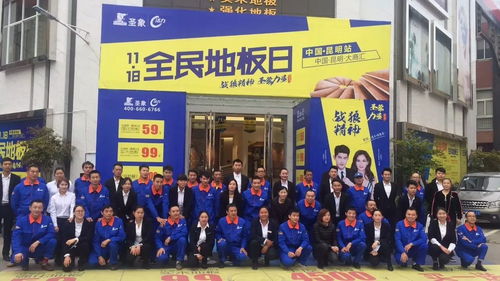 以服務(wù)促銷售 打造地板專家團(tuán)隊(duì)與金融中介服務(wù)