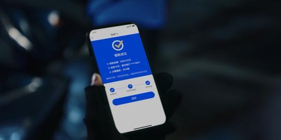 信用飛靠譜嗎？警惕不法中介，選擇正規平臺保障資金安全