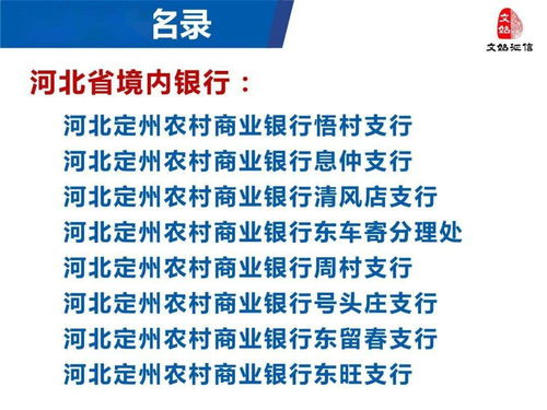 智慧賦能，鏈接政務與金融 一家公司如何服務全國500多家機構
