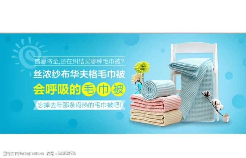 日用百貨，點亮日常 如何用一張海報展現生活的溫度？