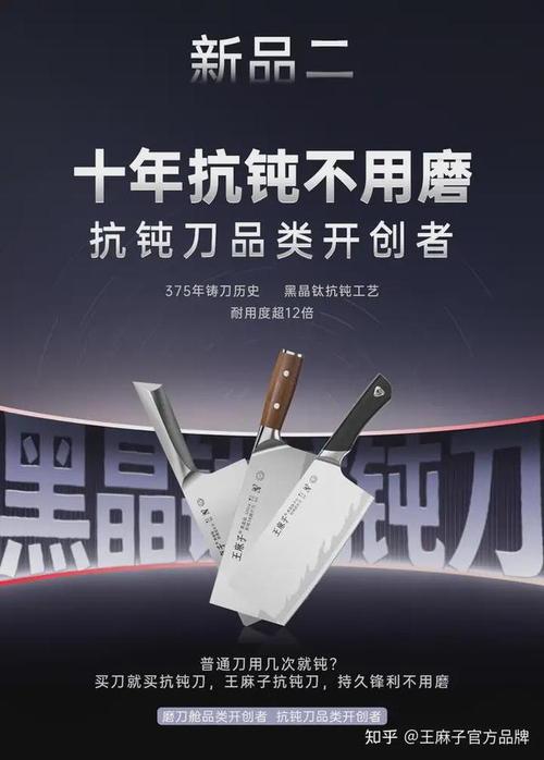 萬眾矚目 | 王麻子2026新品發布會閃耀第119屆中國日用百貨商品交易會